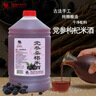 莫干山黄芪枸杞米酒 糯米酒醪糟 6度养生酒低度酒2.5L 实拍图