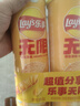 乐事（Lay's）无限薯片 醇香原味 104克*2罐 208克 休闲零食 膨化食品 实拍图