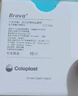 康乐保Brava造口护肤粉医用皮肤保护剂 造口袋造瘘袋附件1907 25g/1瓶  实拍图