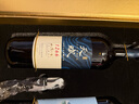 长城天赋1266赤霞珠+海岸马瑟兰干红葡萄酒750ml*2瓶双支礼盒 实拍图
