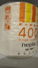 妮飘（Nepia）有芯卷纸3层400节*10卷190g家用厕纸无香卫生纸巾卷筒纸可溶于水 实拍图