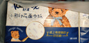 舒洁（Kleenex）小熊印花纸抽3层80抽*16包纸巾卫生纸餐巾纸擦手纸  实拍图