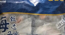 美加佳智利半壳贻贝肉净重2斤（半壳熟冻）60-80只  海鲜水产  实拍图