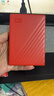 西部数据（WD）移动硬盘6TB USB3.0 My Passport随行版2.5英寸 红 机械硬盘 笔记本电脑外接 大容量加密 家庭存储 实拍图
