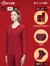 都市丽人本命年保暖内衣女士100%纯棉套装男式大红色蛇年秋衣秋裤 女士套装+红袜子+红内裤 2XL 实拍图