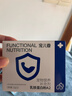 宠儿香乳铁蛋白粉A2免疫力调节少生病2.5g*14狗狗猫咪术后恢复鼻支进口 实拍图