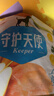 比乐鸭肉梨成幼犬通用狗粮15kg小型中大型犬粮30斤【宠物金选】 实拍图