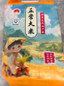 冰泉芝谷有机五常大米 5斤 双层真空包装锁鲜 源自龙凤山产区 包邮 五常大米龙凤山产区2.5kg 实拍图