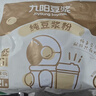 九阳豆浆无糖添加豆浆粉21条*20g纯豆浆粉高蛋白原味豆浆谷物早餐 实拍图