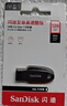 闪迪（SanDisk）128GB USB3.2 U盘 CZ550黑色 读速100MB/s 安全加密 数据恢复 学习办公电脑车载 高速大容量优盘 实拍图