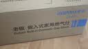 老板燃气灶具双灶家用大火力天然气液化气猛火灶 台式嵌入式两用 底座可调节能省气 防爆面板熄火保护 【32G91A】 不锈钢面板5.2KW猛火 实拍图
