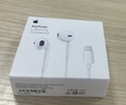 Apple/苹果 EarPods 闪电/Lightning有线耳机 苹果耳机有线耳机原装耳机 适用闪电接口的手机平板 实拍图