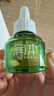 润本（RUNBEN）蚊香液电蚊香液驱蚊液45ml*9瓶驱蚊防蚊补充装（无蚊香加热器） 实拍图