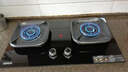 康佳（KONKA）燃气灶液化气双灶家用 5.2kW爆炒火70%聚能高热效【换装优选性价比】 加大面板可调底盘 JZY-KEG75 实拍图