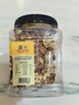 京东京造 X 京东PLUS会员联名款混合坚果1.1kg/罐 每日坚果开心果零食送礼 实拍图