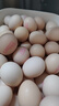 德青源A级鲜鸡蛋32枚2.74斤起无抗生素 谷物喂养  营养早餐家庭礼盒 实拍图