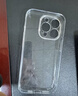 图拉斯【久用不发黄】 适用苹果15promax手机壳iphone15pro保护套15超薄全包透明磁吸防摔高端男女款 【精美透亮】不黄原材+亲肤手感+超强防爆 iPhone15-6.1英寸 实拍图