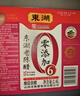 东湖 6度零添加老陈醋送礼2.4L/桶腊八醋腊八蒜中华老字号 实拍图