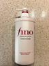 FINO芬浓护发素日本进口头皮养护修护受损男女士头发护理精华 护发素550ml 实拍图