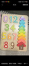 Hape(德国)儿童拼图玩具木质数字形状拼图男女孩元旦礼物E1657 实拍图