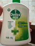 滴露（Dettol）洗手液抑菌滋润450g*2+松木450g*2儿童家庭补充装消毒温和护手 实拍图