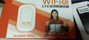 影腾随身wifi三网通用无线wi-fi6免插卡移动联通电信无限制流量便携式4G网卡高速随行网络2025款5GHF 【三网通3000毫安充电款+白色】超长续航 实拍图
