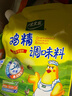 太太乐  鸡精 三鲜标准 加倍提鲜  180g（加嘴装） 实拍图