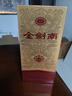 剑南春金剑南 名典五星 52度 500ml 单瓶装 浓香型白酒 年货送礼 实拍图
