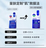 美迪惠尔全新升级款新水润舒缓面膜5片补水保湿维稳泛红肌礼物出游必备 实拍图