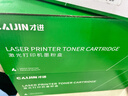才进原装适用惠普1025成像鼓HP LaserJet CP1025nw color彩色激光打印机硒鼓CE314a鼓架310a粉盒专用鼓芯组件 实拍图