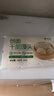 悦味纪 戗面千层馒头600g*2包 共12个 山东老面馒头 半成品早餐速食 实拍图
