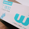 稳健一次性食品用丁腈手套洗碗家务耐油耐酸碱加厚M码中号100只/盒 实拍图
