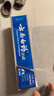 云南白药经典系列牙膏套装 清新口气护龈改善牙龈问题 经典留兰香型180g*2 实拍图
