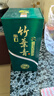 竹叶青酒 露酒 青瓷10版 38度500mL 单盒 山西杏花村汾酒 实拍图