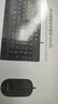 联想生态品牌异能者有线键盘鼠标套装 全尺寸防泼溅人体工学手感舒适 商务办公台式/小新适用键鼠KM102 实拍图