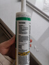 瓦克（WACKER）DA防霉玻璃胶厨卫专用密封胶防水美容胶中性马桶封边硅胶白色1支  实拍图