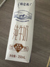 蒙牛【新鲜日期】特仑苏纯牛奶250ml*16盒 家庭早餐 送礼盒装  实拍图