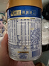 美素佳儿（Friso）皇家婴儿配方奶粉1段（0-6个月婴儿适用）400克 乳铁蛋白 新国标 实拍图