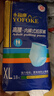 永福康金装加厚成人拉拉裤XL18片 臀围100-140cm 老人孕妇内裤型纸尿裤 实拍图