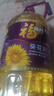 福临门压榨一级 葵花籽油4L 食用油 充氮保鲜 中粮出品 实拍图