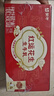 蒙牛牛奶花生双蛋白饮品苗条装200ml×12盒送礼礼盒装 实拍图
