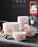 华光国瓷 骨瓷碗套装 抗菌釉中彩中式家用 饭碗面碗组合10个装 白玉兰 4.5英寸 8个 +6英寸面碗2只 实拍图