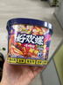 好欢螺冲泡型免煮螺蛳粉258g*6桶广西柳州特产方便速食酸辣粉宵夜零食 实拍图