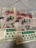 东来顺 内蒙古羔羊原切精选羊肉串400g 约20串 BBQ烧烤 清真中华老字号 实拍图