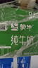 蒙牛【新鲜日期】全脂纯牛奶200ml*24盒 家庭送礼盒装 电商定制 实拍图