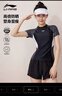 李宁（LI-NING）泳衣女士分体式两件套游泳衣温泉显瘦游泳装备 0921 黑灰 L 实拍图