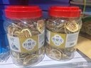 植宴柠檬片干片泡茶泡水喝加冰糖蜂蜜非冻干水果茶搭菊花荷叶山楂 (大罐)(2罐)柠檬片(共500克) 实拍图