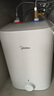 美的（Midea）7.6升储水式小厨宝台下电热水器家用45升一级能效京东自营2000W厨房热水宝国家补贴F7.6-20CB5(ES) 实拍图