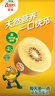 佳沛（zespri）新西兰  新果季 阳光金果18粒巨无霸原箱单果175-204g 猕猴桃 实拍图
