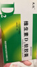 [天悦]维生素D2软胶囊 0.125mg*20粒 3盒装 实拍图